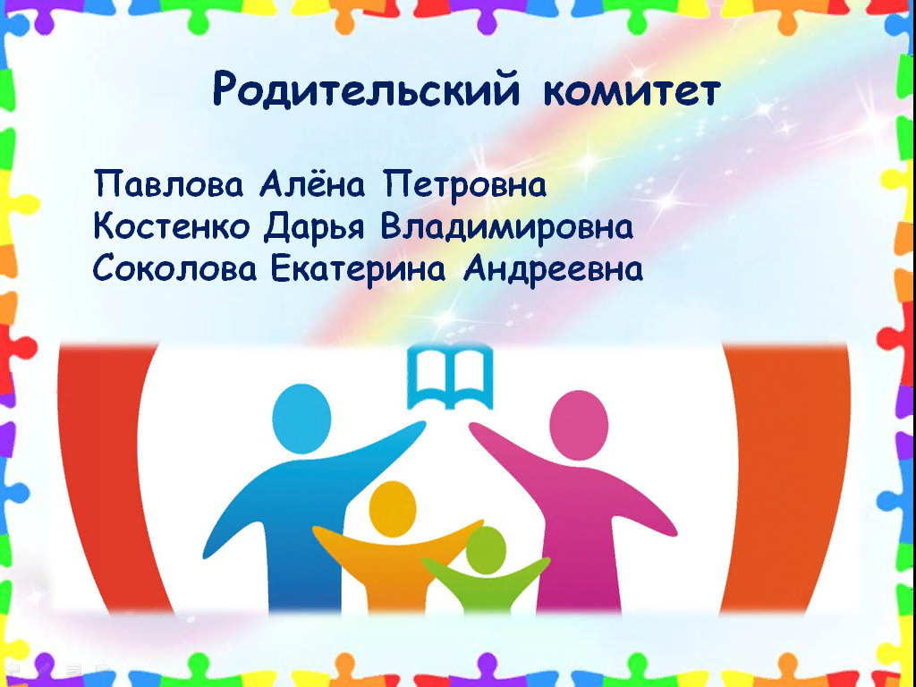 зол рыб (8).png
